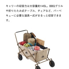 丸洗いOK！！定価¥32,890「LOGOS」Tradcanvas 大容量カーゴキャリー