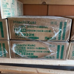 ボードビス 32  42箱 ボードビス 32 42箱