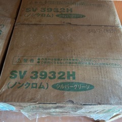 ボードビス 32  42箱