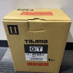 ベイサイドブルー TV2 カラーベース 3.6kg カラークリヤー 3.6kg 