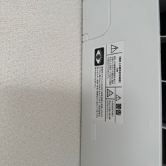 エアコン2022年式