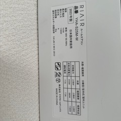 エアコン2022年式