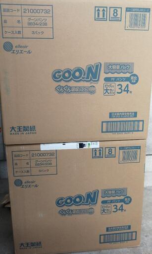 おむつ ビックより大
