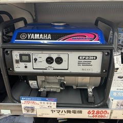 2年前新品で買ったYAMAHA 発電機 EF23H未使用に近い 2年前新品で買ったYAMAHA 発電機 EF23H未使用に近い
