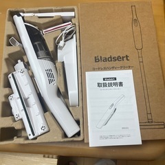 Bladsert コードレスハンディクリーナー