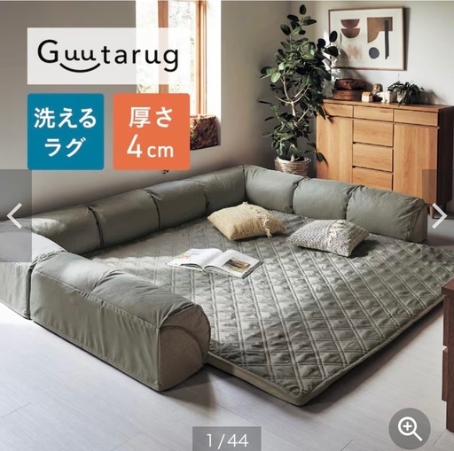 ローソファー