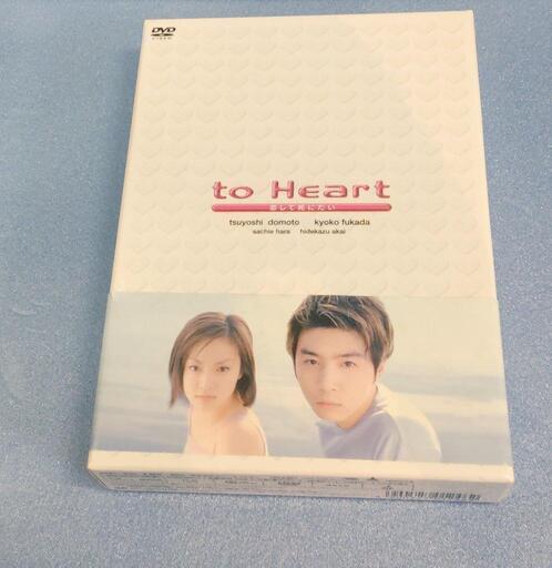 【配送可】堂本剛 主演 to Heart～恋して死にたい～ DVD-BOX〈6枚組〉