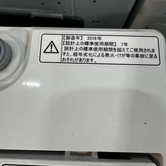 ご来店時、ガン×2お値引き‼️ Hisense(ハイセンス) 2018年製 5.5kg 洗濯機🎉