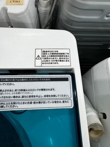 ご来店時、ガン×2お値引き‼️ Haier(ハイアール) 2019年製 7.0kg 洗濯機