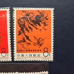 【未使用品】 毛主席語録　中国切手 紀124　 鑿井隊に学ぼう　3種類完
