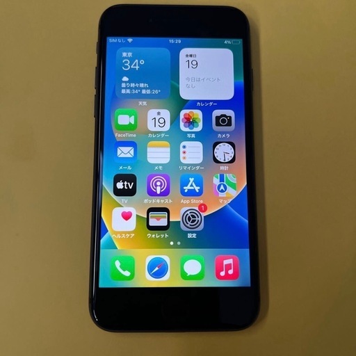 ✨中古 SB　simフリー iPhone8 64gb ジャンク　背面割れ　ロックオフ　iPhone探しoff