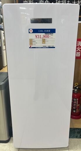 Haier　冷凍庫　138L　2023年式　1ドア　JF-NUF138D