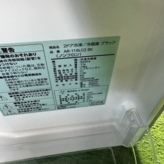 ご来店時、ガンお値引き‼️ Grand Line(グランドライン) 2018年製 118L 2 ドア冷蔵庫🎉