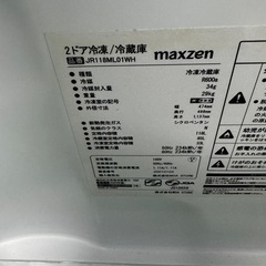 ご来店時、ガンお値引き‼️ maxzen(マックスゼン) 2020年製118 L 2ドア冷蔵庫🎉