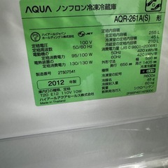ご来店時、ガンお値引き‼️AQUA(アクア) 2012年製255 L 3ドア冷蔵庫🎉