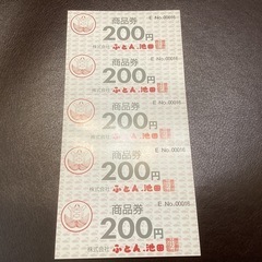 ふとんの池田商品券３０，０００円 ふとんの池田商品券30，000円