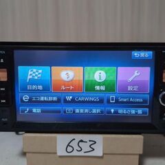 653 完　日産純正　MC312D-W カーナビ 作動確認済み
