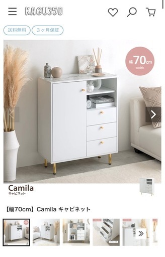 新品 白い\nキャビネット