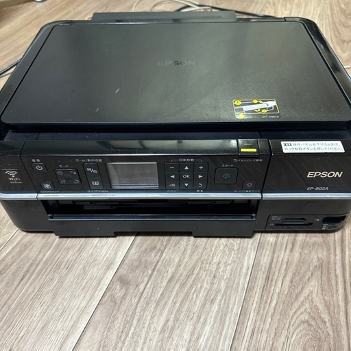 プリンター EPSON  EP-802A