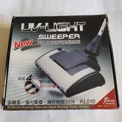 紫外線殺菌電動掃除機（UV-Light sweeper）