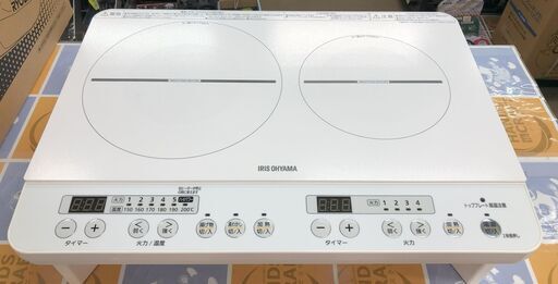 アイリスオーヤマ　IHK-WRS-W　IHコンロ　2023年　脚付き　2口