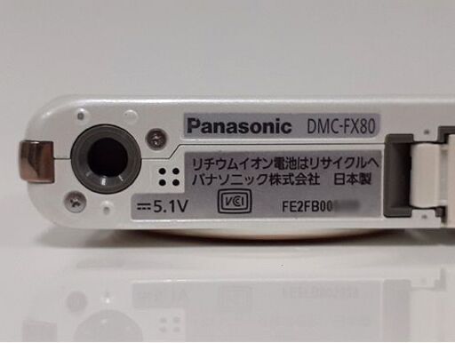 札幌【パナソニック LUMIX DMC-FX80】キャンドルホワイト 1210万画素 光学5倍 24mm-120mm相当 F2.5～F6.4 デジカメ ルミックス Panasonic 北20条店