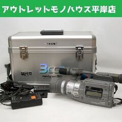 超マニア向け1972製8㍉ビデオ、カメラ、映写機