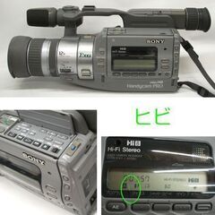 短時間の動作確認済 ソニー ハンディカムプロ CCD-VX1 8ミリビデオ