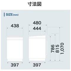Haier JW-C33B-W 洗濯機 3.3kg  JWC33BW
