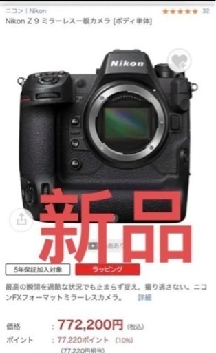 家電 カメラ デジタル一眼