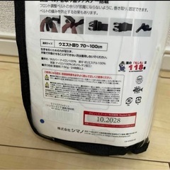 シマノ (SHIMANO) ラフトエアジャケット (コンパクトタイプ膨脹式救命具) ブルー フリー VF-053U