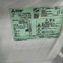 ご来店時、ガンお値引き‼️MITSUBISHI(ミツビシ) 2017年製 168L 2ドア冷蔵庫🎉