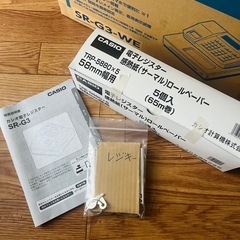 商談中カシオ＿レジスターSR-G3-WE 