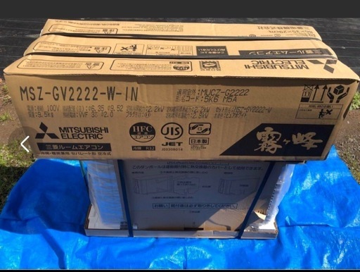 三菱エアコン6畳用 MITSUBISHI 三菱 ルームエアコン 6畳 霧ヶ峰 6畳用