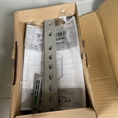 鍵付き　屋外倉庫　