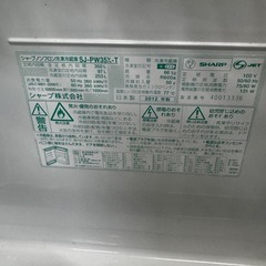 ご来店時、ガンお値引き‼️SHARP(シャープ) 2012年製 350L 2ドア冷蔵庫🎉