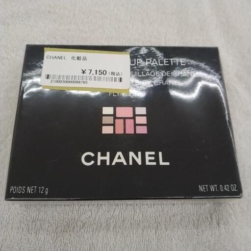 【未開封】CHANEL 化粧品 TJ7517