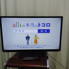 🌟お取り引き中‼️①⭐️東芝３２インチ中古美品・動作良好‼️