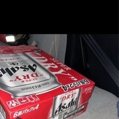 ③スーパードライ350ml 3ケース明日迄