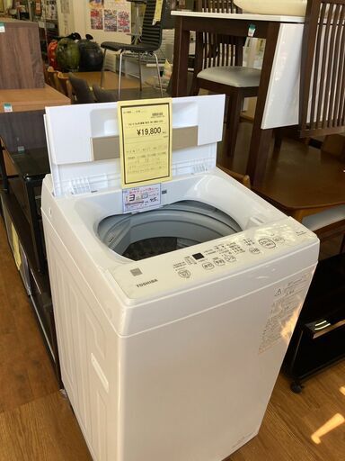★ジモティー割あり★東芝/4.5kg洗濯機/2021/クリ-ニング済み/HG-3247