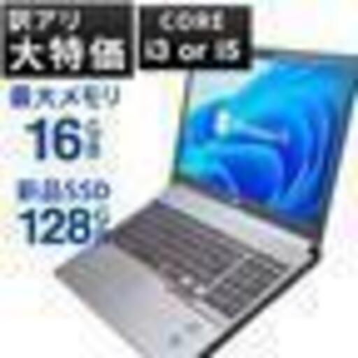オフィス搭載Windows11 新品SSD128GB メモリ4ギガ Core i3 マウス付き 15.6型 acアダプター   中古品ですので、細かい傷やムラがありますのでご了承ください