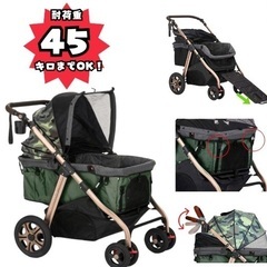 ほぼ未使用 ALLWAN ペットカート