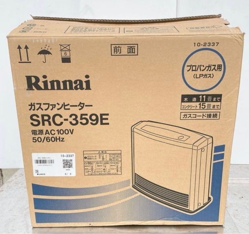中古 Rinnnai SRC-359E プロパンガス用 ホース付き リンナイ SRC-365E