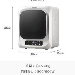 時短家電の定番】小型衣類乾燥機 3kg 2024年式 ホワイト 小型