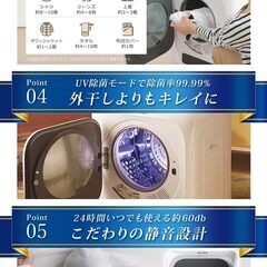 【時短家電の定番】小型衣類乾燥機 3kg 2024年式 ホワイト 小型 タッチパネル ドラム式 時短 エコ 省エネ 時短家電の定番】小型衣類乾燥機 3kg 2024年式 ホワイト 小型