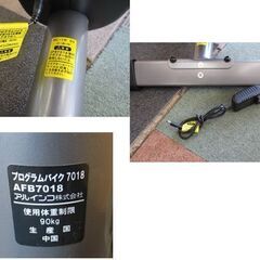 ALINCO プログラムバイク AFB7018 ブラック トレーニング エアロバイク タブレットトレー/USB アルインコ 札幌 北20条店