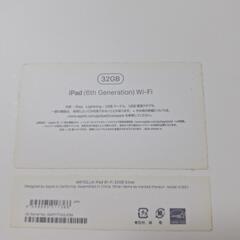 iPad　第6世代　32GB