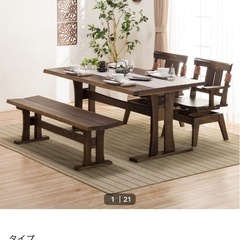 (決まりました)【超美品】定価139,990円→39,000円・2月購入品ダイニング4点セット最終値下げ   