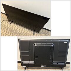 S701-I30-6221 Hisense ハイセンス 液晶テレビ 43型 43E6K 24年製 ※通電確認済み