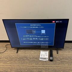 S701-I30-6221 Hisense ハイセンス 液晶テレビ 43型 43E6K 24年製 ※通電確認済み